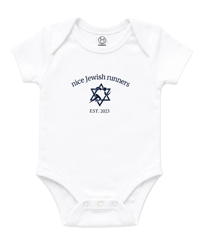 NJR Baby Onesie